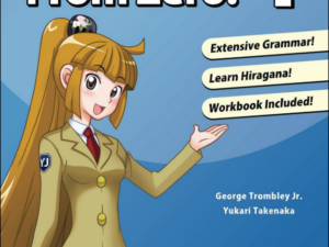 Japanese from Zero! 1 by George Trombley and Yukari Takenaka