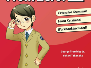 Japanese from Zero! 2 by George Trombley and Yukari Takenaka