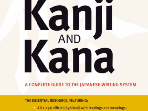 Japanese Kanji & Kana: A Complete Guide to the Japanese Writing System