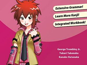 Japanese from Zero! 5 by George Trombley and Yukari Takenaka