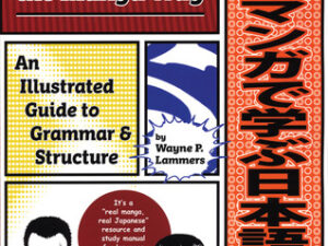 Japanese the Manga Way: An Illustrated Guide to Grammar and Structure