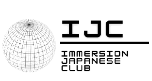 Immersion Japanese Club
